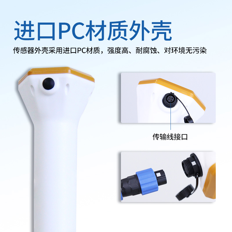 兩種土壤水分監(jiān)測傳感器如何選擇？廠家風途科技介紹